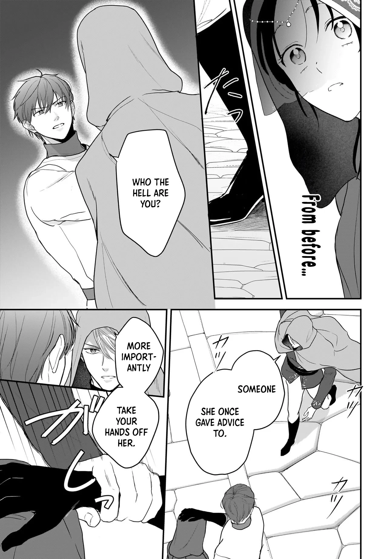 The Reincarnated Saint Wants to Support Her Idol! I’m a Oppressed Noble Lady Chapter 7 Page 23